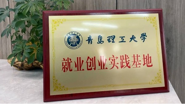 啟航就業(yè)季，春招暖意濃