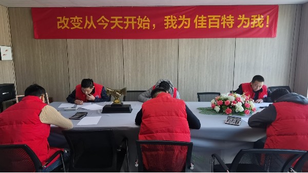開展業(yè)務知識考試，打造能力過硬隊伍